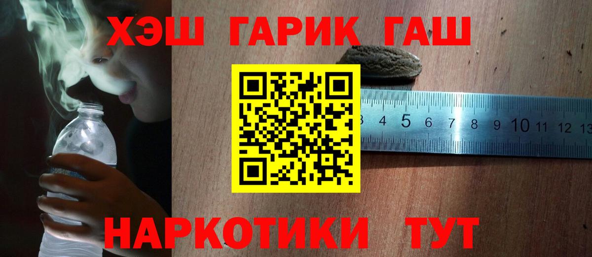 дарнет шоп  ГАШ Ice-O-Lator  Вход с VPN  Егорьевск 