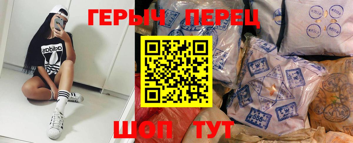 Метадон Егорьевск