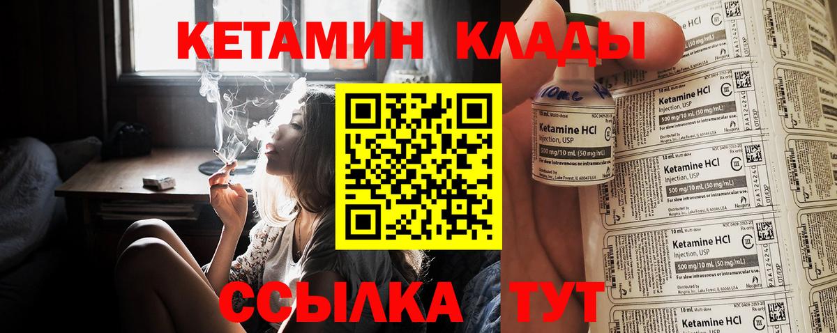 Егорьевск  КЕТАМИН VHQ  Вход с VPN  kraken рабочий сайт  Кетамин ketamine 