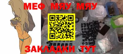 эйфоретик Ливны