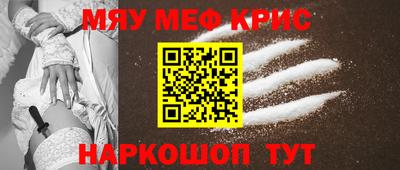 эйфоретик Ливны