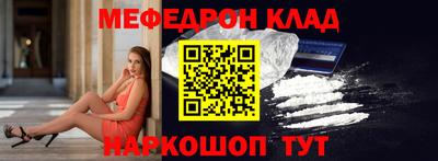 мефедрон VHQ Ликино-Дулёво