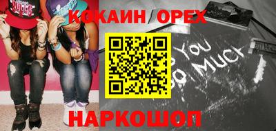 эйфоретик Ливны