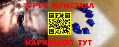 мефедрон VHQ Ликино-Дулёво