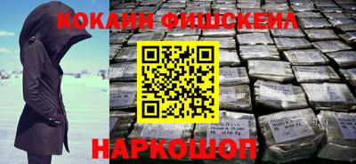эйфоретик Ливны