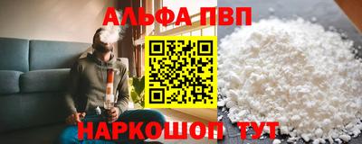 эйфоретик Ливны