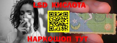 эйфоретик Ливны
