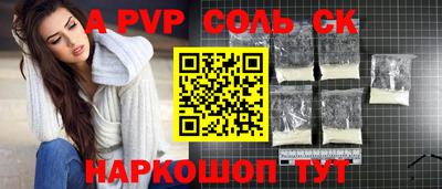 мефедрон VHQ Ликино-Дулёво
