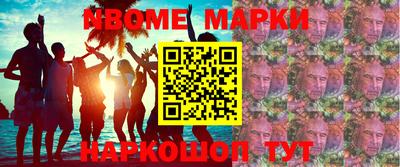 мефедрон VHQ Ликино-Дулёво