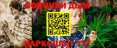 эйфоретик Ливны