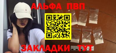 эйфоретик Лесосибирск