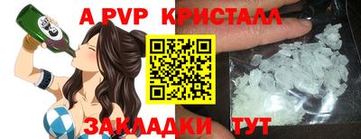 эйфоретик Лесосибирск
