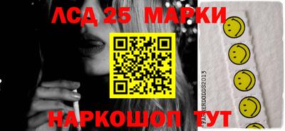 мефедрон VHQ Ликино-Дулёво