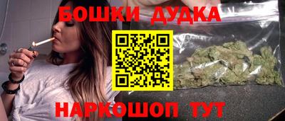 эйфоретик Ливны