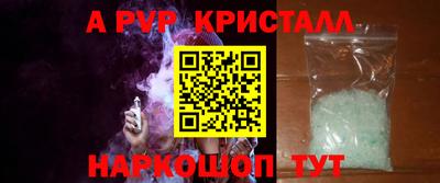 мефедрон VHQ Ликино-Дулёво