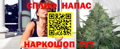 эйфоретик Ливны