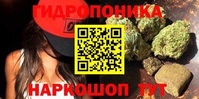эйфоретик Ливны