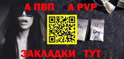 мефедрон VHQ Ликино-Дулёво