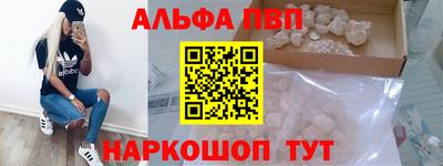 эйфоретик Лесосибирск