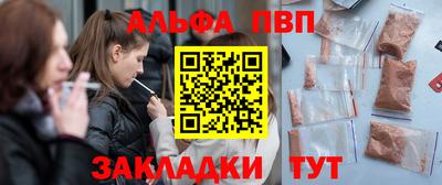 мефедрон VHQ Ликино-Дулёво