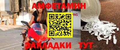 эйфоретик Лесосибирск