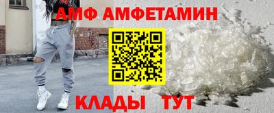 эйфоретик Ливны