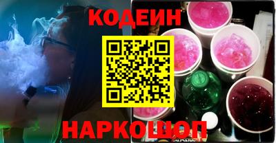 эйфоретик Лесосибирск
