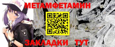 мефедрон VHQ Ликино-Дулёво