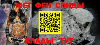 эйфоретик Ливны