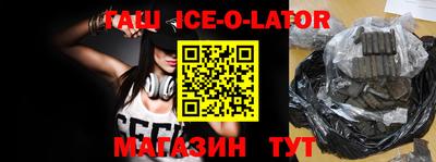 эйфоретик Ливны