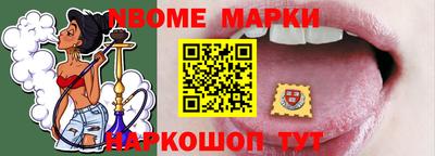 эйфоретик Лесосибирск