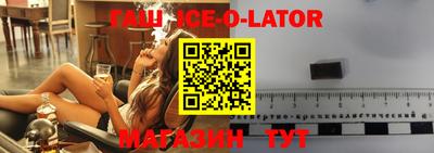 эйфоретик Лесосибирск