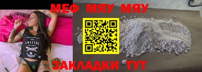 мефедрон VHQ Ликино-Дулёво
