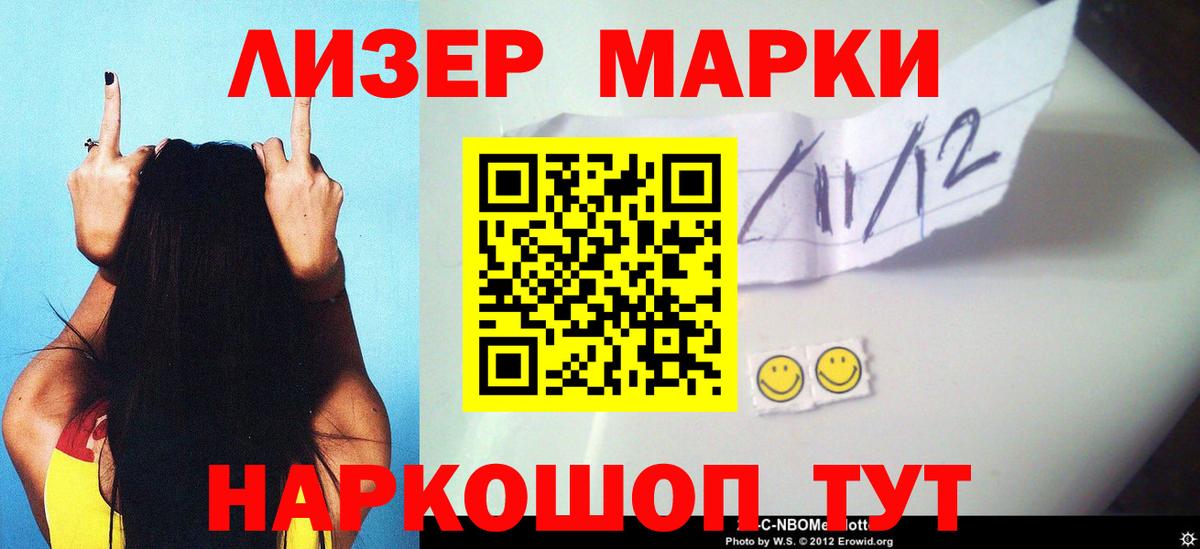 ЛСД экстази  LSD-25 экстази ecstasy  Вход с VPN  LSD-25 экстази кислота  Егорьевск 