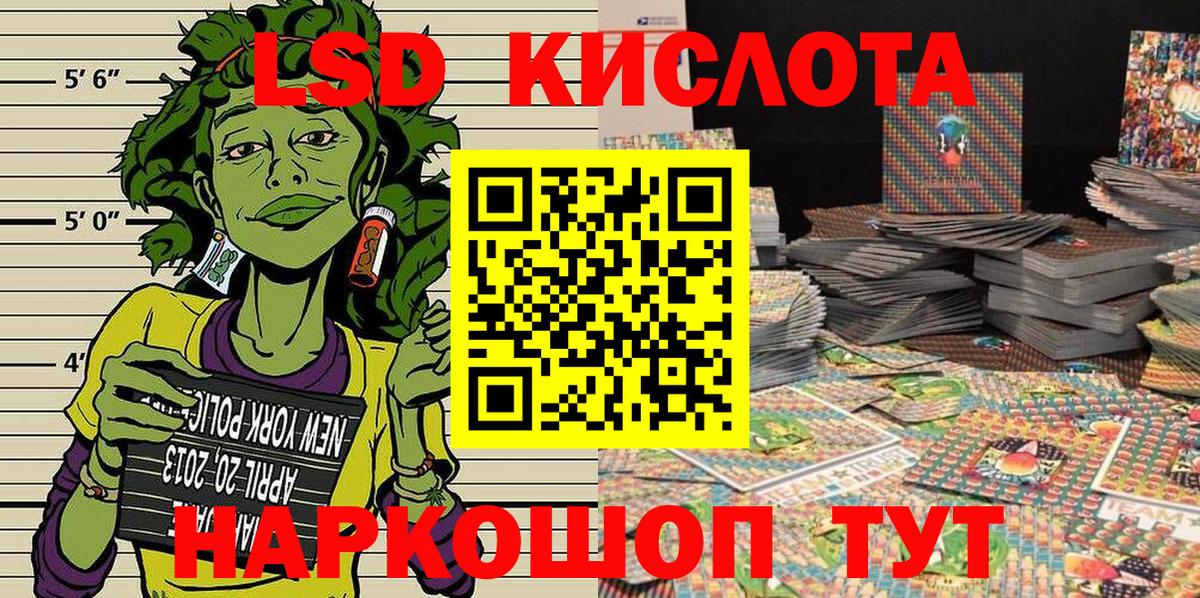 Марки NBOMe 1,8мг Егорьевск