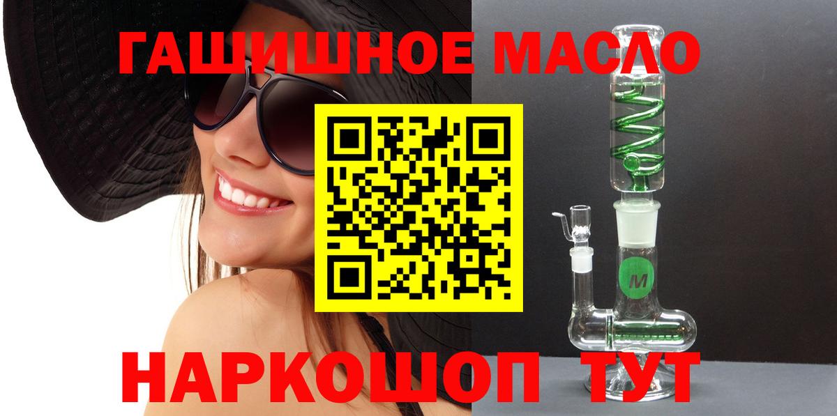 Егорьевск  Дистиллят ТГК вейп с тгк  Вход с VPN 