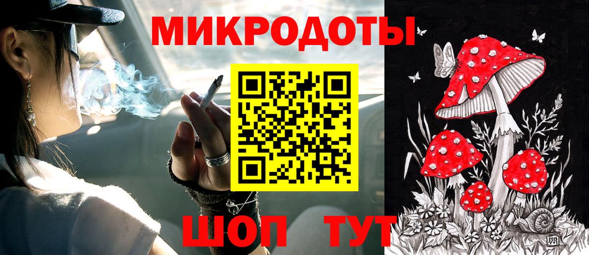 купить наркотик  Вход с VPN  Егорьевск  Галлюциногенные грибы ЛСД 